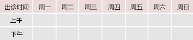 大鸡巴操死我视频御方堂中医教授朱庆文出诊时间